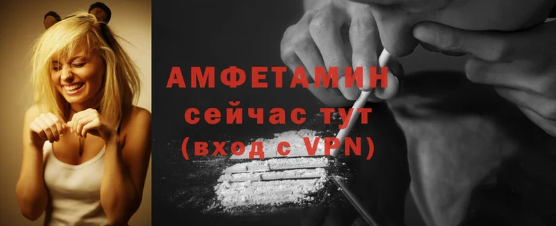 АМФ VHQ  блэк спрут ссылки  Омск 